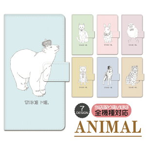 قڑS@Ή X}zP[X 蒠^P[X 킢  蒠^Jo[ iPhone16e Google Pixel10PRo AQUOS sense9 SH-53E OPPO Reno13A CXg L  T ETM  VN}   F ˂ VoCk I