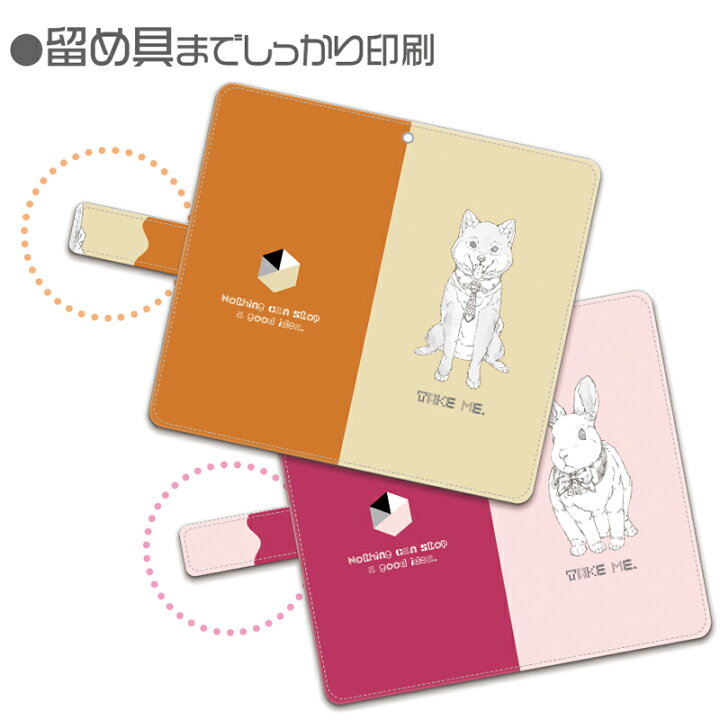 楽天市場 ほぼ全機種対応 スマホケース 手帳型ケース かわいい動物柄 手帳型カバー Iphone13 Pro Xperia Ace Iii Sog08 Xperia 10 Iv Sog07 Galaxy A53 5g Sc 53c 猫 犬 狼 ウサギ 文鳥 シロクマ 虎 寅 白熊 ねこ シバイヌ オオカミ イラスト 楽天市場 ほぼ全機種対応 スマホケース 手帳型ケース かわいい動物柄 手帳型カバー Iphone13 Pro Xperia Ace Iii Sog08 Xperia 10 Iv Sog07 Galaxy A53 5g Sc 53c 猫 犬 狼 ウサギ 文鳥 シロクマ 虎 寅 白熊 ねこ シバイヌ オオカミ イラスト