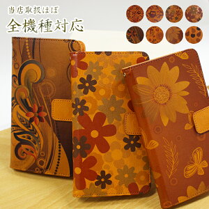 @Ή 蒠^X}zP[X a Google Pixel9a BASIO active2 炭炭X}[gtHa A401FC 񂵂X}zKY-51B 킢 Y  a RXX g ӂ낤   