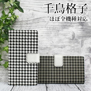 ���@��Ή� �蒠�^�P�[�X �X�}�z�P�[�X �قڑS�@��Ή� ���킢�� �璹�i�q�� �a�� iPhone16e Google Pixel10 AQUOS sense9 SH-53E SH-M29 arrows We2 Plus F-51E �������G�� �����t�@�b�V���� �a�� �璹�O�b�Y ��