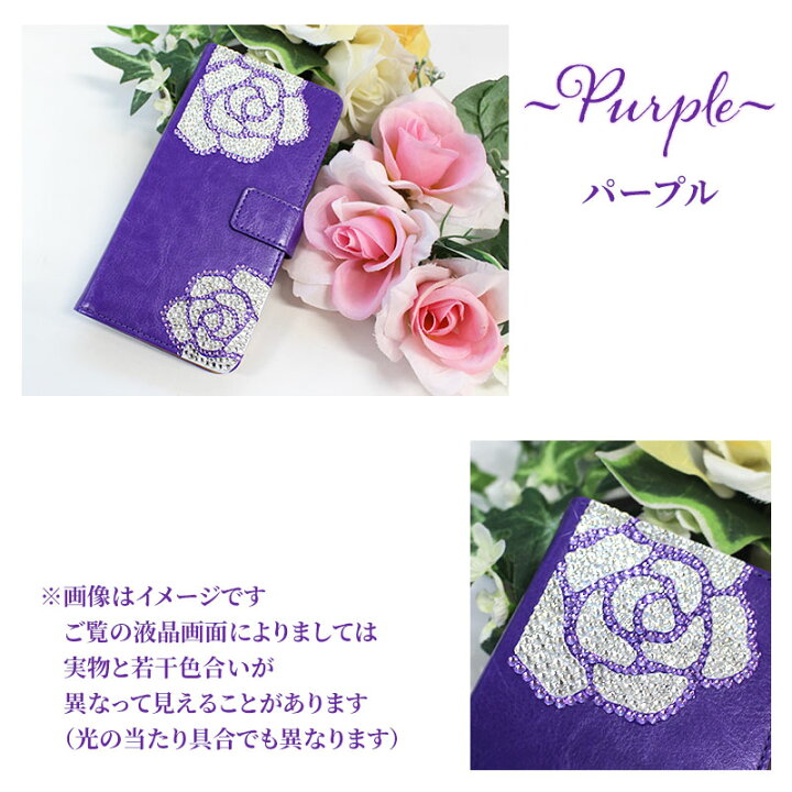楽天市場】デコスマホケース 手帳型 ほぼ全機種対応 ハンドメイドの 