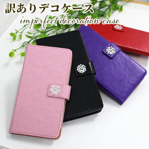 �󂠂� ���@��Ή� ���炫��f�R�P�[�X�y���ߋ�f�R �蒠�^�P�[�X�z�X�}�z�P�[�X iPhone17 �炭�炭�z�� F53e iPhone16e GooglePixel9 AQUOS sense9 �� �L���L�� �r�W���[ �X�p���R�[�� ������� �V���v�� 