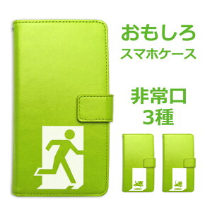 @Ή X}zP[X A[YWE2plus Google Pixel10Pro iPhone16e 炭炭zf53e   قڑS@Ή 蒠^X}zP[X 炭炭zf42aP[X 蒠^ ʔ Vv 킢 