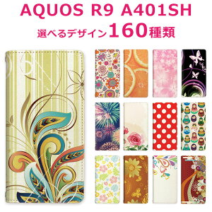 AQUOS R9 A401SH P[X 蒠^ xg yfUC160zX}zP[X蒠^ ߋȂ ԕ a L  KN `FbN hbg yCY[  ӂ낤 o^tC NR_C  \tg