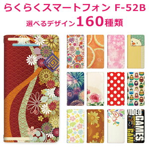 炭炭X}[gtH F-52B Jo[ X}zP[X 蒠^ xg yfUC160z炭炭X}[gtH f-52b P[X ߋȂ ԕ a L  KN `FbN hbg yCY[ 
