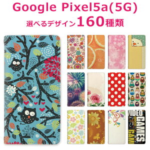 Google Pixel5a(5G) カバー スマホケース 手帳型 ベルト無し 【デザイン160種】グーグルピクセル5a(5G) ケース 留め具なし 花柄 和柄 猫 桜 薔薇 チェック ドット ペイズリー 動物 ヒョウ柄 ふくろう