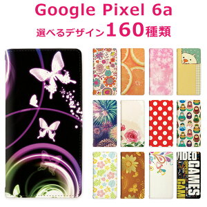 Google Pixel6a Jo[ X}zP[X 蒠^ xg yfUC160zO[OsNZ6a P[X ߋȂ ԕ a L  KN `FbN hbg yCY[  qE ӂ낤  