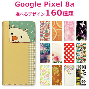 Google Pixel 8a Jo[ X}zP[X 蒠^ xg yfUC160zO[OsNZ8a P[X 蒠^ ߋȂ ԕ a L  KN `FbN hbg yCY[  qE ӂ