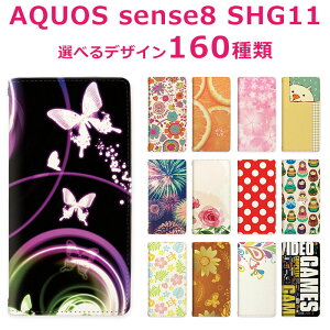 AQUOS sense8 SHG11 Jo[ X}zP[X 蒠^ xg yfUC160zANIXZX8SHG11 P[X ߋȂ ԕ a L  KN `FbN hbg yCY[  qE ӂ낤 
