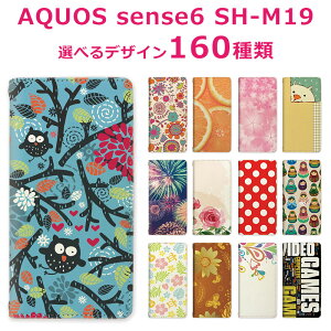 AQUOS sense6 SH-M19 Jo[ X}zP[X 蒠^ xg yfUC160zANIXZX6SHM19 P[X ߋȂ SH-M19 ԕ a L  KN `FbN hbg yCY[  qE ӂ
