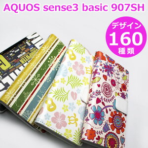 AQUOS sense3 basic 907SH Jo[ X}zP[X 蒠^ yfUC160zANIXZX3x[VbN907SH P[X ԕ a L  KN `FbN hbg yCY[  qE ӂ낤  o^