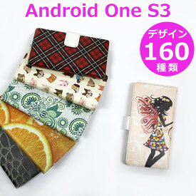 Android One S3 スマホケース 手帳型 【デザイン160種】ソフトバンク Yモバイル アンドロイド ワン S3 ケース softbank ワイモバイル 桜 チェック ドット ペイズリー 薔薇 花柄 和柄 猫 動物 ヒョウ柄 ふくろう くま バタフライ 花火 クロコダイル 蝶 など