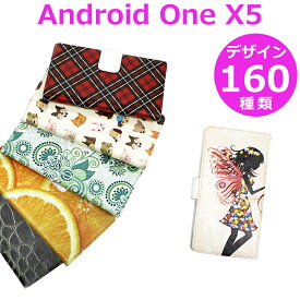 Android One X5 スマホケース 手帳型 【デザイン160種】Yモバイル LG アンドロイド ワン X5 ケース ワイモバイル 桜 チェック ドット ペイズリー 薔薇 花柄 和柄 猫 動物 ヒョウ柄 ふくろう くま バタフライ 花火 クロコダイル 蝶 など