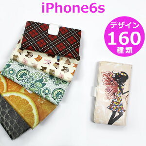 iPhone6s X}zP[X 蒠^ yfUC160ziPhone6s docomo au softbank SIMt[ ACtH 6s P[X hR \tgoN  `FbN hbg yCY[ KN ԕ a L  qE ӂ