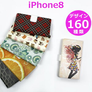iPhone8 X}zP[X 蒠^ yfUC160ziPhone8 docomo au softbank SIMt[ ACtH 8 P[X hR \tgoN  `FbN hbg yCY[ KN ԕ a L  qE ӂ