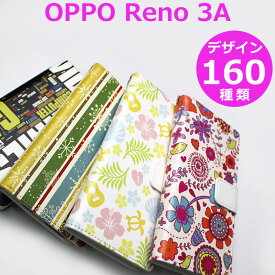 OPPO Reno3 A スマホケース 手帳型 【デザイン160種】ワイモバイル楽天モバイル他シムフリー オッポリノ3A ケース OPPORENO3A ケース oppoリノ3a レノ3A 桜 チェック ドット ペイズリー 薔薇 花柄 和柄 猫 動物 ヒョウ柄 ふくろう くま バタフライ 花火 クロコダイル 蝶 など