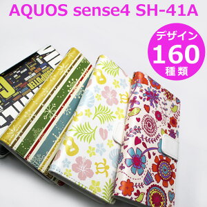 AQUOS sense4 SH-41A Jo[ X}zP[X 蒠^ yfUC160zAQUOSZX4SH41A P[X ANIX ԕ a L  KN `FbN hbg yCY[  qE ӂ낤  o^tC 