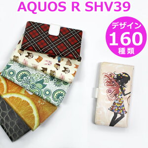 AQUOS R SHV39 X}zP[X 蒠^ yfUC160zau ANIX A[ P[X AQUOS R P[X G[[  `FbN hbg yCY[ KN ԕ a L  qE ӂ낤  o^t