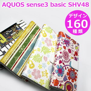 AQUOS sense3 basic SHV48 Jo[ X}zP[X 蒠^ yfUC160zANIXZX3x[VbNSHV48 P[X ԕ a L  KN `FbN hbg yCY[  qE ӂ낤  o^