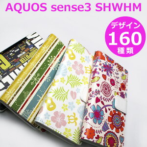 AQUOS sense3 SHWHM SH-M12 Jo[ X}zP[X 蒠^ yfUC160zANIXZX3 SHWHM SHM12 P[X ԕ a L  KN `FbN hbg yCY[  qE ӂ낤 o^tC 