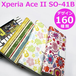 Xperia Ace II SO-41B X}zP[X 蒠^ yfUC160zdocomo GNXyA G[X}[Nc[ SO41B P[X hR XperiaAce2蒠^Jo[  `FbN hbg yCY[ KN ԕ a L  