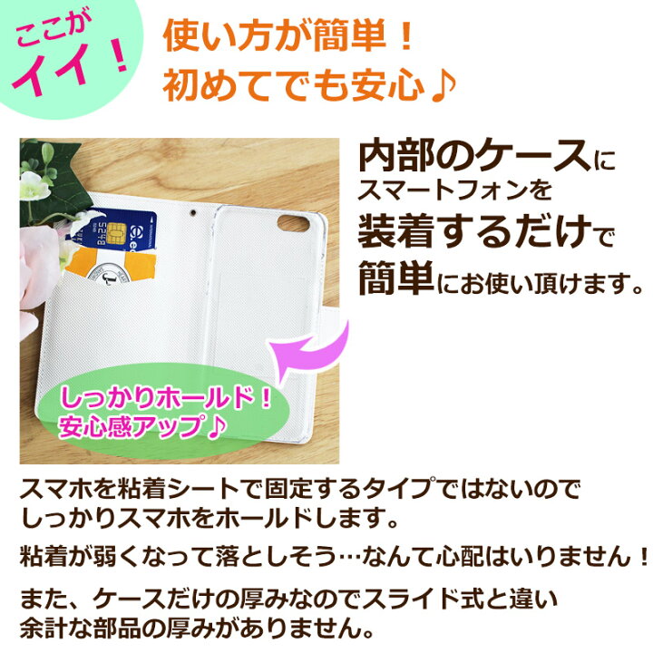 楽天市場 スマホケース 手帳型 ほぼ全機種対応 Xperia Ace Ii So 41b Ace2 Arrows Be4 Plus F 41b Oppo Reno 5a Aquos Sense4basic 楽天ハンド Iphonese第二世代 Iphone12pro おしゃれ かわいい Galaxya21カバー 無地 赤青黄色黒白 携帯ケース手帳型 ストラップホール 楽天市場 スマホケース 手帳型 ほぼ全機種対応 Xperia Ace Ii So 41b Ace2 Arrows Be4 Plus F 41b Oppo Reno 5a Aquos Sense4basic 楽天ハンド Iphonese第二世代 Iphone12pro おしゃれ かわいい Galaxya21カバー 無地 赤青黄色黒白 携帯ケース手帳型 ストラップホール