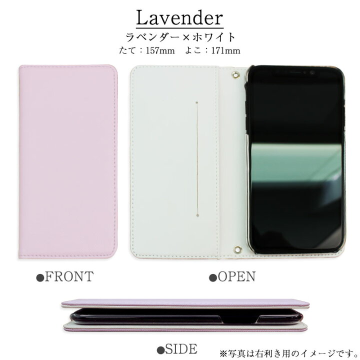 楽天市場 ベルトなし 手帳型スマホケース マグ閉じ Aquos Wish Sh M Iphone13 Pro Aquos Sense6 Arrows We Fcg01 他 多機種対応スタンド機能上下ストラップホール付き 左利き用 便利な右開き おしゃれでかわいいバイカラー 紺アイボリー シックな携帯ケース まぐとじ