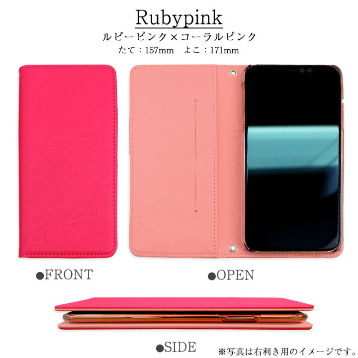 楽天市場 ベルトなし 手帳型スマホケース マグ閉じ Aquos Wish Sh M Iphone13 Pro Aquos Sense6 Arrows We Fcg01 他 多機種対応スタンド機能上下ストラップホール付き 左利き用 便利な右開き おしゃれでかわいいバイカラー 紺アイボリー シックな携帯ケース まぐとじ
