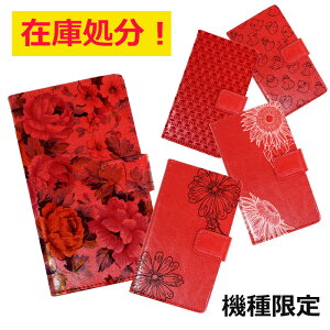 @Ή yVnh5G iPhoneSE 3 Xperia Ace III SO-53C P[X 蒠^X}zP[X ȃbh 킢 낢  a ԕ {^jJ |s[ Ђ܂ RXX iPhoneSE 2