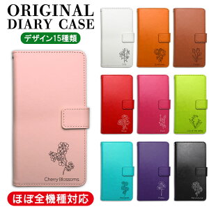 X}zP[X 蒠^ قڑS@ΉyVvt[zDȉԕ̃|Cg 炭炭X}zF-53E Google Pixel10Pro AQUOS sense9 SH-53E iPhone16e Xperia 10 VI SO-52E Vv  {^jJ v