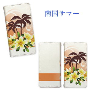 X}zP[X 蒠^ قڑS@Ή xgȂ }Olbgyĕ蒠^P[Xza O[OsNZ10P[X蒠^ AQUOS sense9 SH-53E ق l 킢 ꂢ IV gуP[X