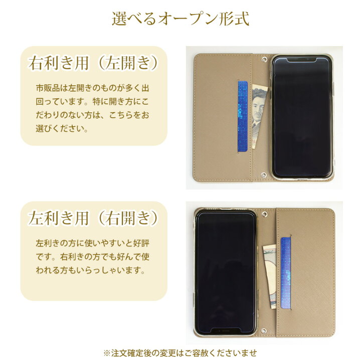 楽天市場 ベルトなし 手帳型スマホケース マグ閉じ Aquos Wish Sh M Iphone13 Pro Aquos Sense6 Arrows We Fcg01 他 多機種対応スタンド機能上下ストラップホール付き 左利き用 便利な右開き おしゃれでかわいいバイカラー 紺アイボリー シックな携帯ケース まぐとじ