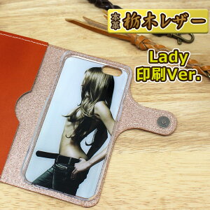 @Ή ZNV[n Ȗ؃U[ {v  X}zP[X 蒠^ iPhoneSE 3 iPhone8 iPhoneSE 2 AQUOS sense6 AQUOS sense5G Galaxy A23  @Ή 莝 EJ p Ȗ؃U[ {