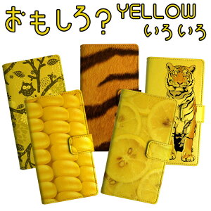 @Ή yVnh5G iPhoneSE 3 Xperia Ace III SO-53C P[X 蒠^X}zP[X ȃCG[ 킢 낢 ӂ낤 g  ^CK[  tNE F  iPhoneSE