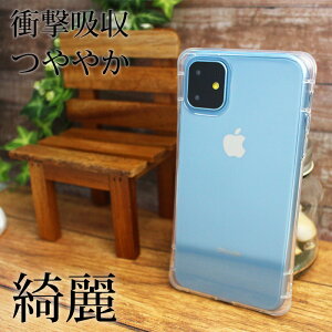  yiPhone11 iPhone11 Pro iPhone11 Pro Max ՌzNbVt TPU\tgP[XzϏՌ 􂦂P[XԕǃECX΍ [i2cƓȓjACtH11 ACtHCu V