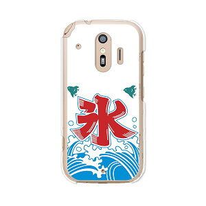 炭炭X}[gtH me F-01L / 炭炭X}[gtH F-42A  P[X/Jo[ yĂ̕X NAP[Xfށz炭炭X}z Jo[ n[hP[X 炭炭z gуP[X docomo hR