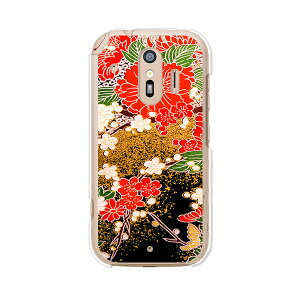 炭炭X}[gtH me F-01L / 炭炭X}[gtH F-42A  P[X/Jo[ y NAP[Xfށz炭炭X}z Jo[ n[hP[X 炭炭z gуP[X docomo hR