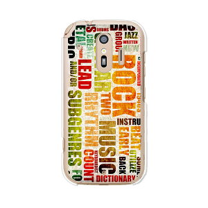 炭炭X}[gtH me F-01L / 炭炭X}[gtH F-42A  P[X/Jo[ yPaper NAP[Xfށz炭炭X}z Jo[ n[hP[X 炭炭z gуP[X docomo hR