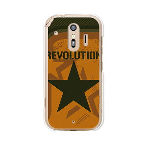 炭炭X}[gtH me F-01L / 炭炭X}[gtH F-42A  P[X/Jo[ yRevolution NAP[Xfށz炭炭X}z Jo[ n[hP[X 炭炭z gуP[X docomo hR