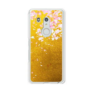 arrows Be3 F-02L �J�o�[/�P�[�X �V���R���P�[�X�����R�V������S�~�����ɂ���TPU�J�o�[ �y�V�t���F�� TPU�\�t�g�P�[�X�zarrows be f02l �J�o�[ �ی� �A���[�Y �r�[ docomo �h�R�� �x�m��