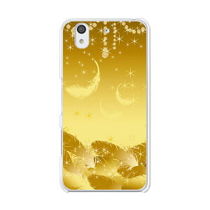 arrows Be F-04K P[X/Jo[ yZtBbNtFU[ NAP[Xfށzarrows be f04k Jo[ A[Y r[ f-04k docomo hR xm