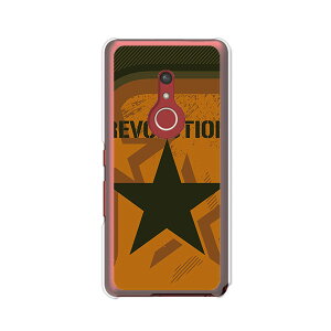 arrows Be4 Plus F-41B �J�o�[/�P�[�X �V���R���P�[�X�����R�V������S�~�����ɂ���TPU�J�o�[ �yRevolution TPU�\�t�g�P�[�X�zarrowsBe4Plus�P�[�X �A���[�YBe4�v���X�J�o�[ �h�R�� F41B �X�}�z�P�[�X �A