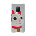 楽天市場 Docomo Arrows アローズ シリーズ Arrows アローズ 5g F 51a デザインスマホケースのe P S