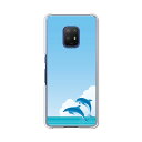楽天市場 Docomo Arrows アローズ シリーズ Arrows アローズ 5g F 51a デザインスマホケースのe P S
