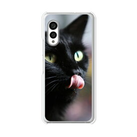 arrows N F-51C ケース/カバー 【Cat！ クリアケース素材】アローズf51cケース arrowsF51Cケース スマホケース スマホカバー 携帯ケース