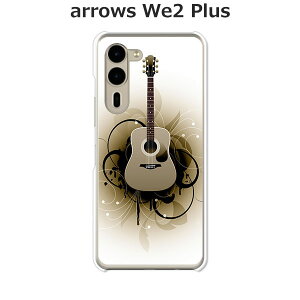 arrows We2 Plus F-51E / arrows We2 Plus M06  P[X/Jo[ yARMzIׂ n[hP[X  VRP[XقǗǂdTPU \tgP[X A[YWe2vX X}zP[X F51E gуJo[ 