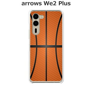 arrows We2 Plus F-51E / arrows We2 Plus M06  P[X/Jo[ yBasketballzIׂ n[hP[X  VRP[XقǗǂdTPU \tgP[X A[YWe2vX X}zP[X F51E gуJo[ 