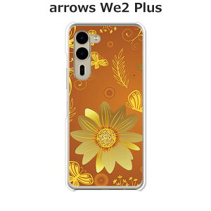 arrows We2 Plus F-51E / arrows We2 Plus M06 ���� �P�[�X/�J�o�[ �y�H���z�I�ׂ� �n�[�h�P�[�X �� �V���R���P�[�X���قǗǂ��d����TPU �\�t�g�P�[�X �A���[�YWe2�v���X �X�}�z�P�[�X F51E �g�уJ�o�[ �g