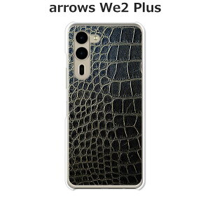 arrows We2 Plus F-51E / arrows We2 Plus M06  P[X/Jo[ yCrocodilezIׂ n[hP[X  VRP[XقǗǂdTPU \tgP[X A[YWe2vX X}zP[X F51E gуJo[ 