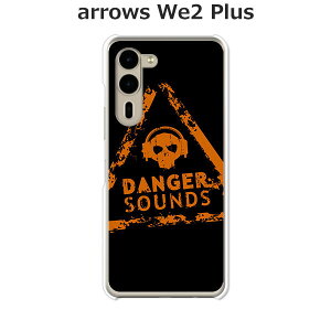 arrows We2 Plus F-51E / arrows We2 Plus M06  P[X/Jo[ yDanger?zIׂ n[hP[X  VRP[XقǗǂdTPU \tgP[X A[YWe2vX X}zP[X F51E gуJo[ g